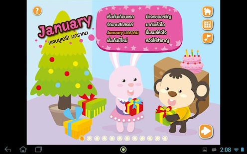 BookStart for Kids : 宝宝学习月(圖2)-速報App