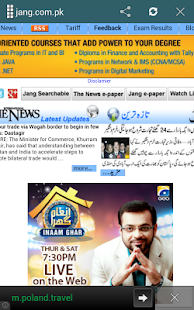 免費下載新聞APP|All Urdu News Paper Pakistan app開箱文|APP開箱王