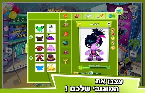 Free מוגובי APK