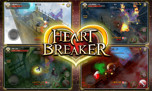 Heart Breaker mod apk