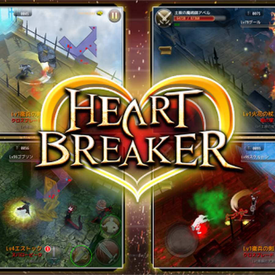 لعبة الاكشن والار بى جى الرائعة : Heart Breaker 1.6 اخر اصدار