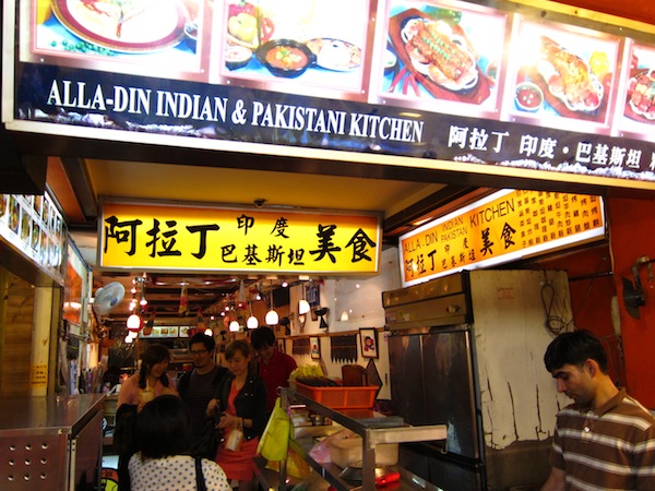 [食記] 台北 阿拉丁印度巴基斯坦美食