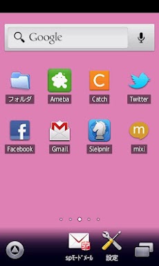 オーキッドピンク 壁紙 スマホ壁紙 Androidアプリ Applion