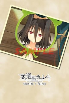 恋チョコ 未散ライブ壁紙 Androidアプリ Applion