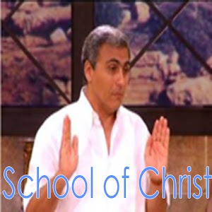 School Of Christ - التلمذة 1.0