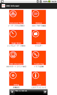 OBD Info-san! トライアル版(圖6)-速報App