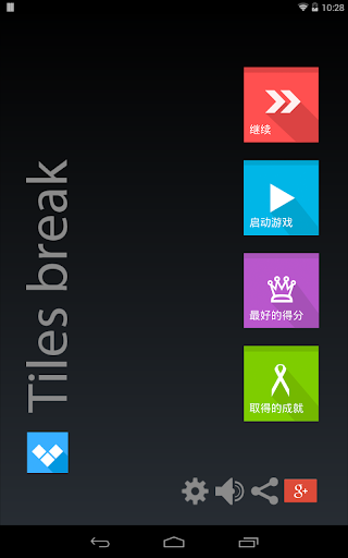 【免費解謎App】Tiles Break  拼图-APP點子