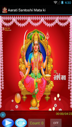 【免費娛樂App】Aarati Santoshi Mata Ki-APP點子