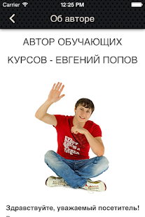 How to download Уроки HTML и CSS 4.1.1 apk for pc