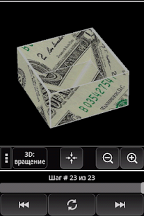 How to install IMAGIRO: the origami in motion 1.0.9 unlimited apk for laptop