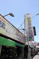 劉家莊牛肉爐 (已歇業)