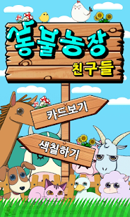 안녕하세요여러분 Screenshots 0