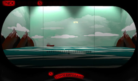 Morskoi Boi (Sea Battle) poster 15