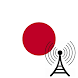日本のラジオオンライン