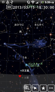 スマートステラ(圖3)-速報App