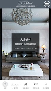 How to install 大衛麥可國際設計 patch 1.0.4 apk for bluestacks