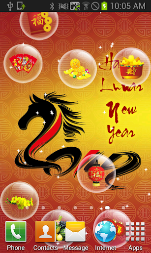 Chinese NewYear Live Wallpaper