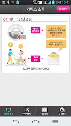 u lte Black Box poster 5