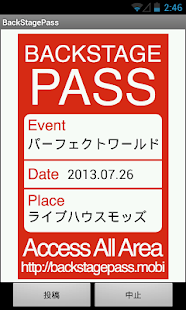 How to install BackStage Pass patch 1.0 apk for android