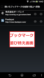 [広告ブロックブラウザ]アドブロックブラウザ完全版 poster 5