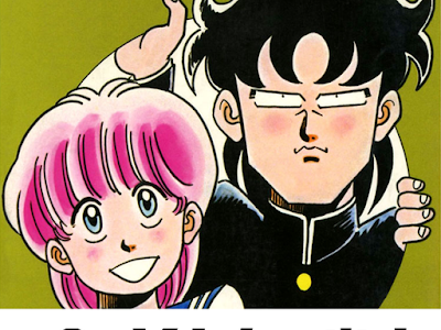 奇面組 漫画 170931-奇面組 ��画 ラスト