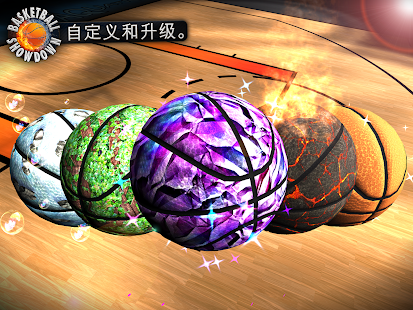 Basketball Showdown(圖5)-速報App