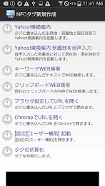 ドキュメントトーカ NFCトーク poster 3