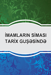 Mesum Imamlarin heyati poster 1