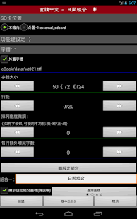 cBook 直讀中文(圖6)-速報App