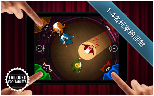 【免費棋類遊戲App】King of Opera - Party Game!-APP點子