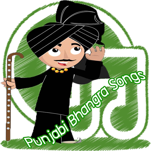 免費下載音樂APP|Punjabi Bhangra Songs app開箱文|APP開箱王