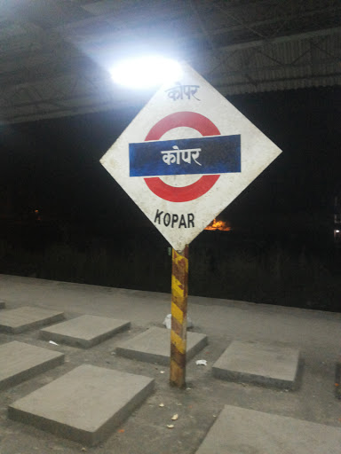 Kopar Railway Station