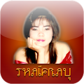 Thaifrau Thai Ladies Personals Apk