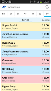 Бассейны атлантика расписание. Бассейн атлантика гатчина расписание занятий. Расписание занятий в клубе. Приглашаем родителей на праздник в бассейне. Расписание занятий в бассейне атлантика.