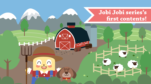 Android application Jobis Animal Barn screenshort
