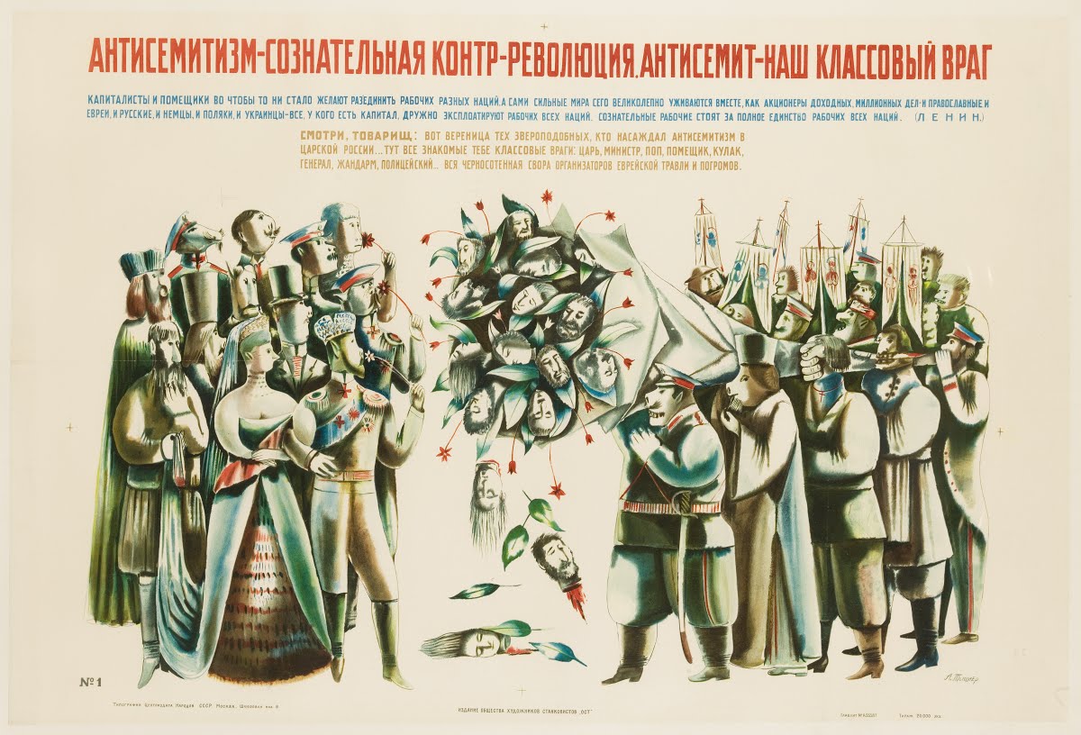 サシャ モルドヴァン Google Arts Culture