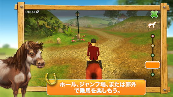 HorseWorld 3D LITE Screen 2