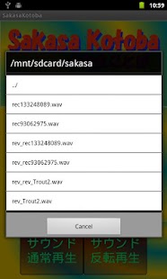 How to mod SakasaKotoba // Reverse sound patch 1.0 apk for android