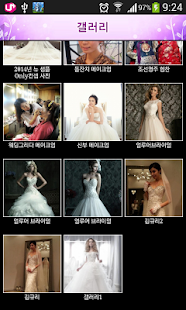 Free 그리다스튜디오 APK for Android
