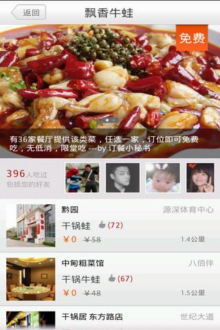 个人所得税计算器App Ranking and Store Data | App Annie