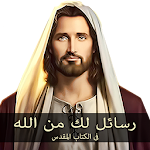 Messages from God Apk