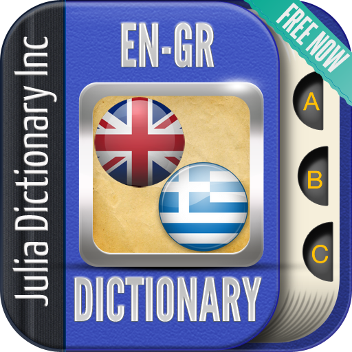 English Greek Dictionary