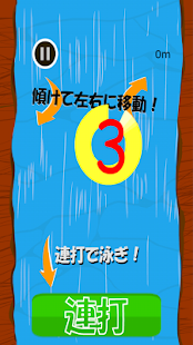 Lastest The Climbing up Waterfall APK for PC