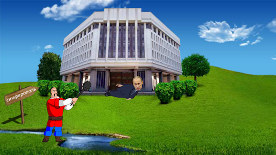 Lastest Putler Go Home APK