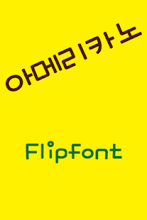 How to mod YDAmericano Korean Flipfont lastet apk for android