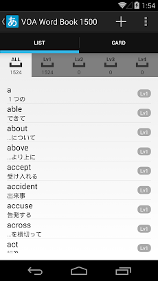Ankimore 単語帳 Androidアプリ Applion