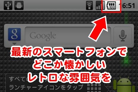 Download Battery Changer ClassicBattery APK for Android