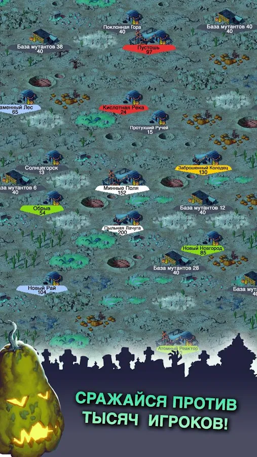 Игра Scary Tribes на Андроид