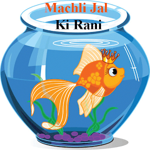 Machli Jal Ki Rani Hai Rhyme.apk 0.0