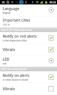 Free Red Alert - צבע אדום בזמן אמת APK for Android